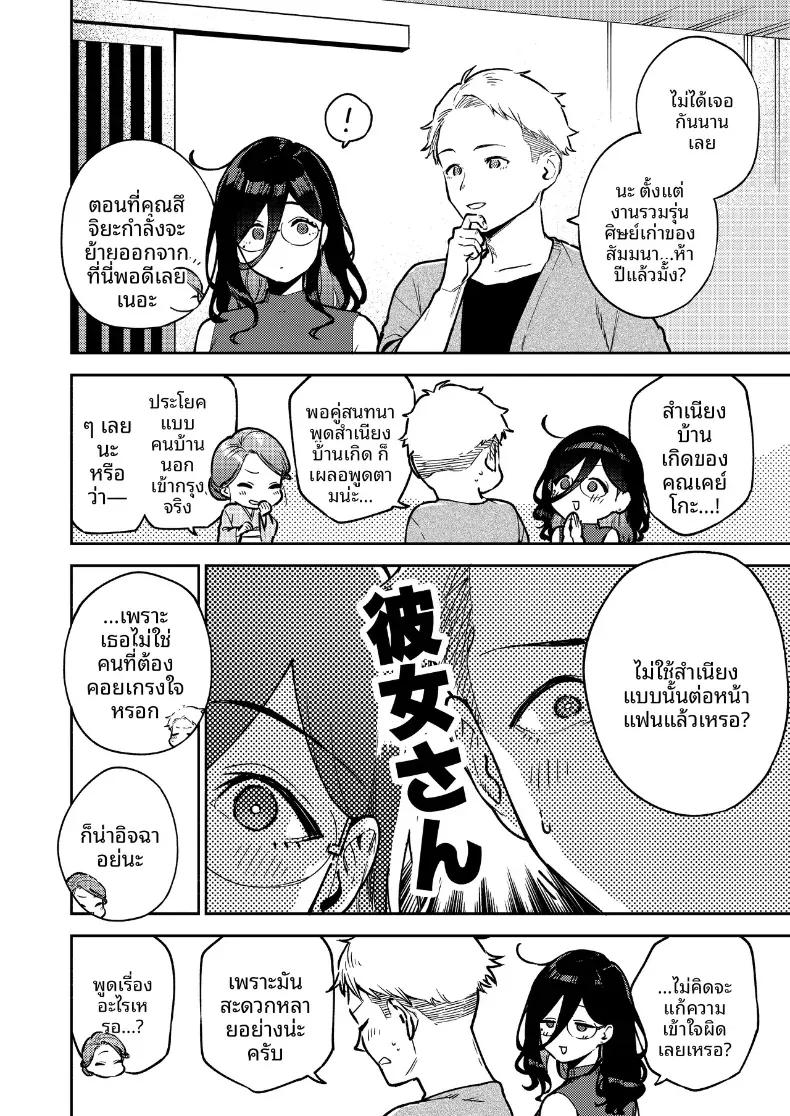 Doujin-Lc- อ่าน โดจิน มังฮวา เกาหลี ญี่ปุ่น จีน แปลไทย สาวข้างห้องอายาเนะ (C97) [Haraheridou (Herio)] Ayane-san From Next-Door ตอนที่ 1 2 3 4 5 6 7 8 9 10 11 12 13 14 ฟรี ไม่มีโฆษณา อ่าน โดจิน Manhwa เกาหลี ญี่ปุ่น จีน เรามีครบ คัดมาให้เน้นๆ โดจิน 18+ รับประกันความฟินโดย  Doujin Lc