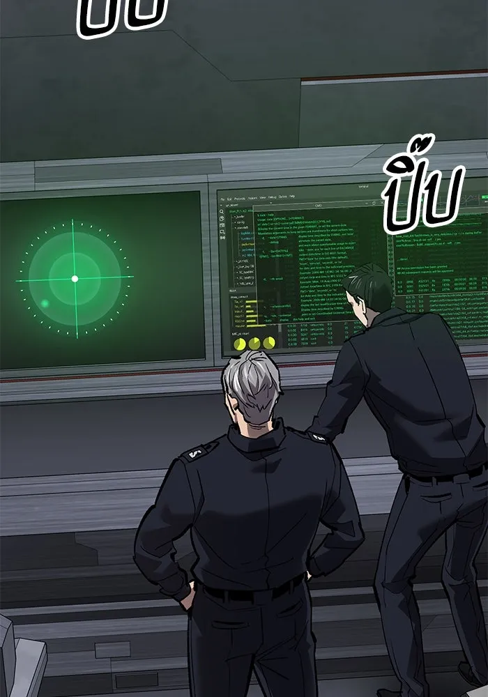 ยอดคนเลเวลทะลุ ตอนที่ 77 ผู้สังหารหมู่แห่ง 8 ดาว รูปที่ 193