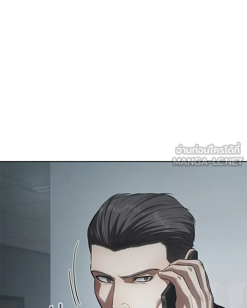 แบคXX ตอนที่ 82 รูปที่ 9