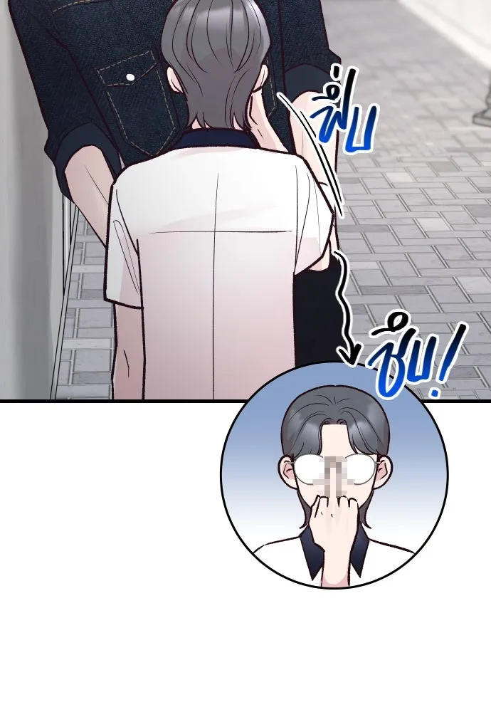 รักกันคนละครึ่งทาง ตอนที่ 28 รูปที่ 68