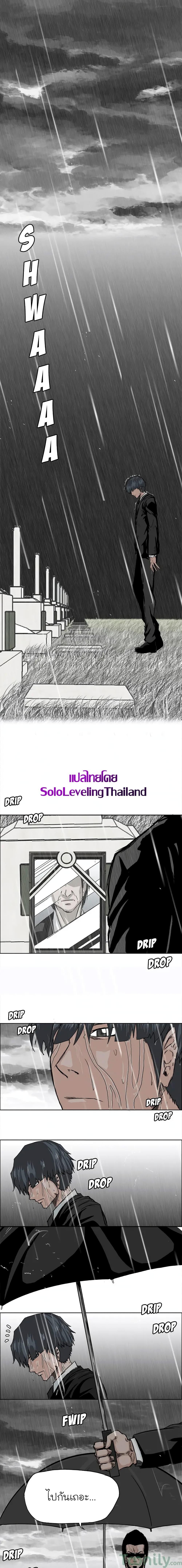 Manga-lc-com อ่านมังงะ อ่านการ์ตูน ออนไลน์ ฟรี Boss in School ตอนที่ 1 2 3 4 5 6 7 8 9 10 11 12 13 14 ฟรี ไม่มีโฆษณา Manga-lc - อ่าน มังงะ อ่าน การ์ตูน ออนไลน์ อ่านมังงะ ฟรี