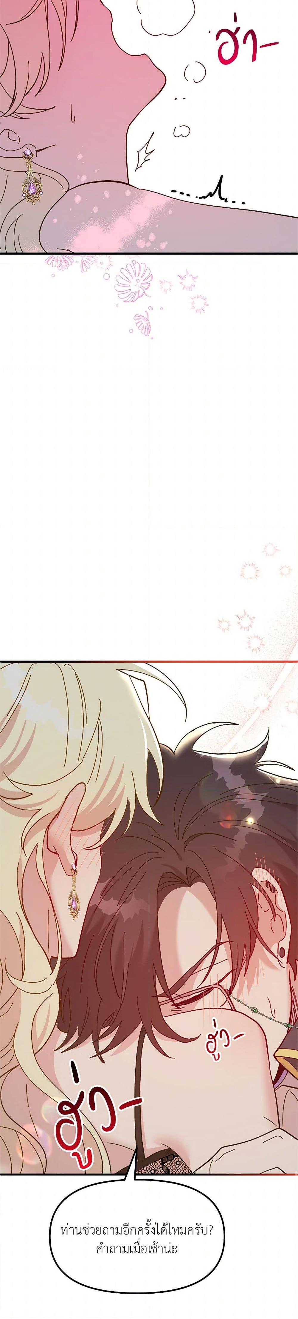 Manga-lc-com อ่านมังงะ อ่านการ์ตูน ออนไลน์ ฟรี The Princess Pretends to Be Crazy ตอนที่ 1 2 3 4 5 6 7 8 9 10 11 12 13 14 ฟรี ไม่มีโฆษณา Manga-lc - อ่าน มังงะ อ่าน การ์ตูน ออนไลน์ อ่านมังงะ ฟรี