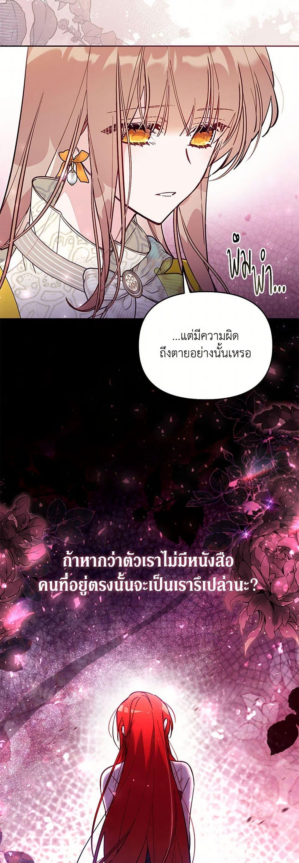 Manga-lc-com อ่านมังงะ อ่านการ์ตูน ออนไลน์ ฟรี No Place for the Fake Princess ตอนที่ 1 2 3 4 5 6 7 8 9 10 11 12 13 14 ฟรี ไม่มีโฆษณา Manga-lc - อ่าน มังงะ อ่าน การ์ตูน ออนไลน์ อ่านมังงะ ฟรี