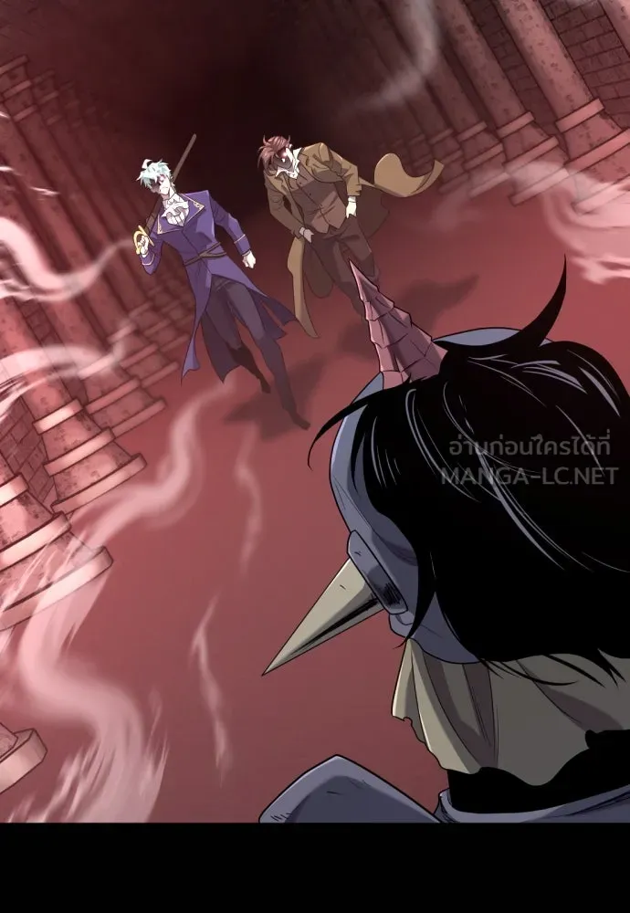 ยอดสถาปนิกผู้พิทักษ์อาณาจักร ตอนที่ 190 รูปที่ 6