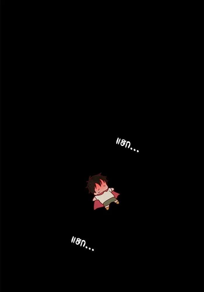 มัมหมีจ๋าหนูมาแบ๊ว ตอนที่ ตอนพิเศษ 22 (ตอนจบ) รูปที่ 67