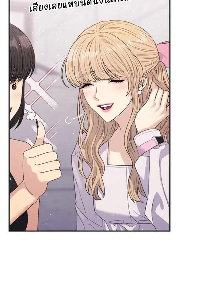 Couple Breaker ตอนที่ 21 รูปที่ 44