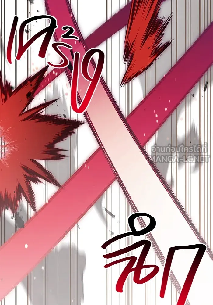 เอาชีวิตรอดในเกมฉบับคนเถื่อน ตอนที่ 39 รูปที่ 117