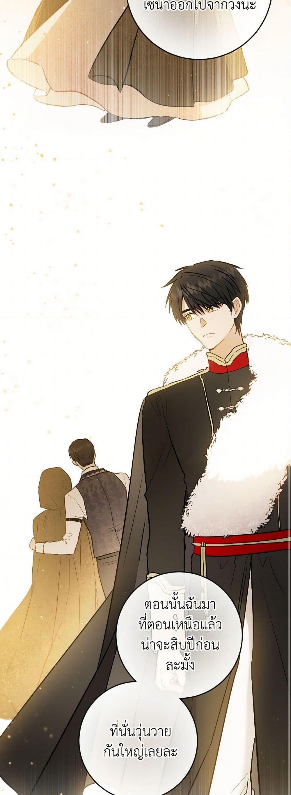 Manga-lc-com อ่านมังงะ อ่านการ์ตูน ออนไลน์ ฟรี The Heiress’s Double Life ตอนที่ 1 2 3 4 5 6 7 8 9 10 11 12 13 14 ฟรี ไม่มีโฆษณา Manga-lc - อ่าน มังงะ อ่าน การ์ตูน ออนไลน์ อ่านมังงะ ฟรี
