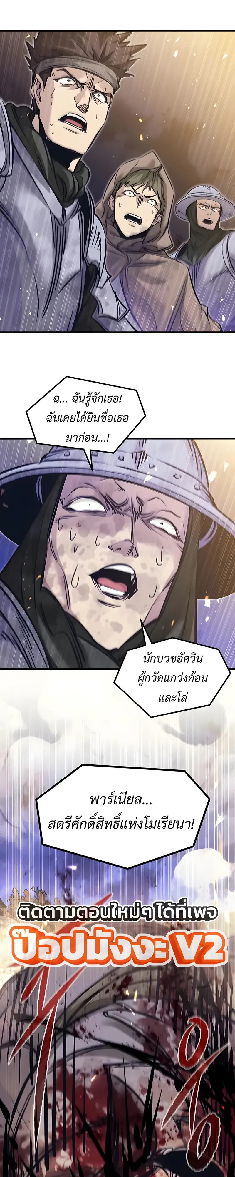 Manga-lc-com อ่านมังงะ อ่านการ์ตูน ออนไลน์ ฟรี The Regressed Mercenary’s Machinations ตำนานราชาแห่งทห ตอนที่ 1 2 3 4 5 6 7 8 9 10 11 12 13 14 ฟรี ไม่มีโฆษณา Manga-lc - อ่าน มังงะ อ่าน การ์ตูน ออนไลน์ อ่านมังงะ ฟรี