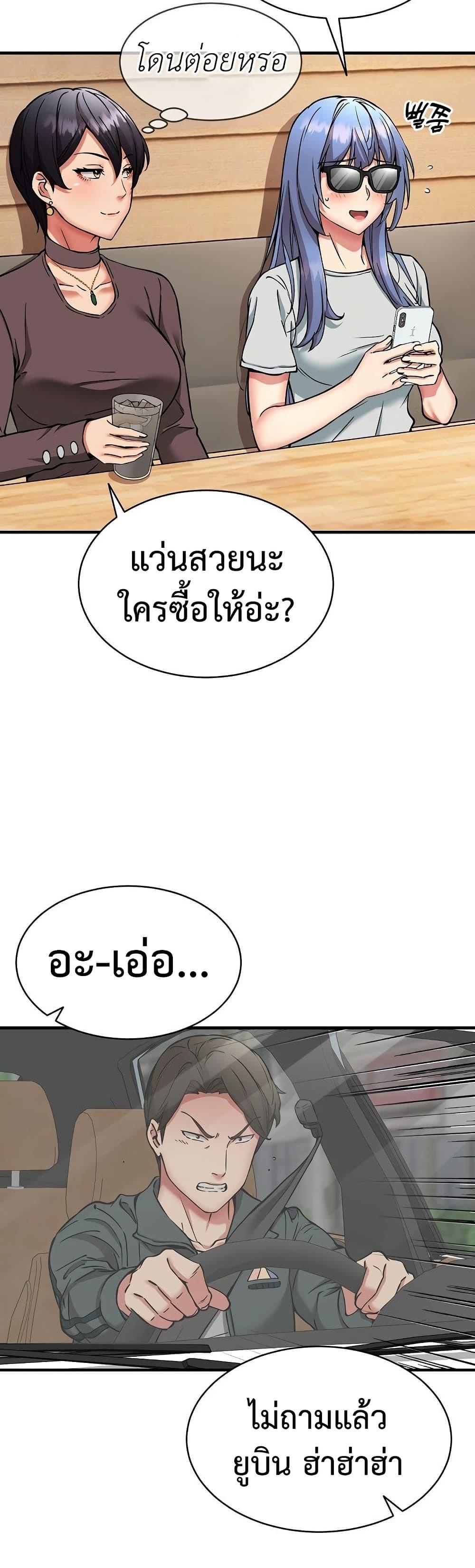Doujin-Lc- อ่าน โดจิน มังฮวา เกาหลี ญี่ปุ่น จีน แปลไทย Driver in the New ตอนที่ 1 2 3 4 5 6 7 8 9 10 11 12 13 14 ฟรี ไม่มีโฆษณา อ่าน โดจิน Manhwa เกาหลี ญี่ปุ่น จีน เรามีครบ คัดมาให้เน้นๆ โดจิน 18+ รับประกันความฟินโดย  Doujin Lc
