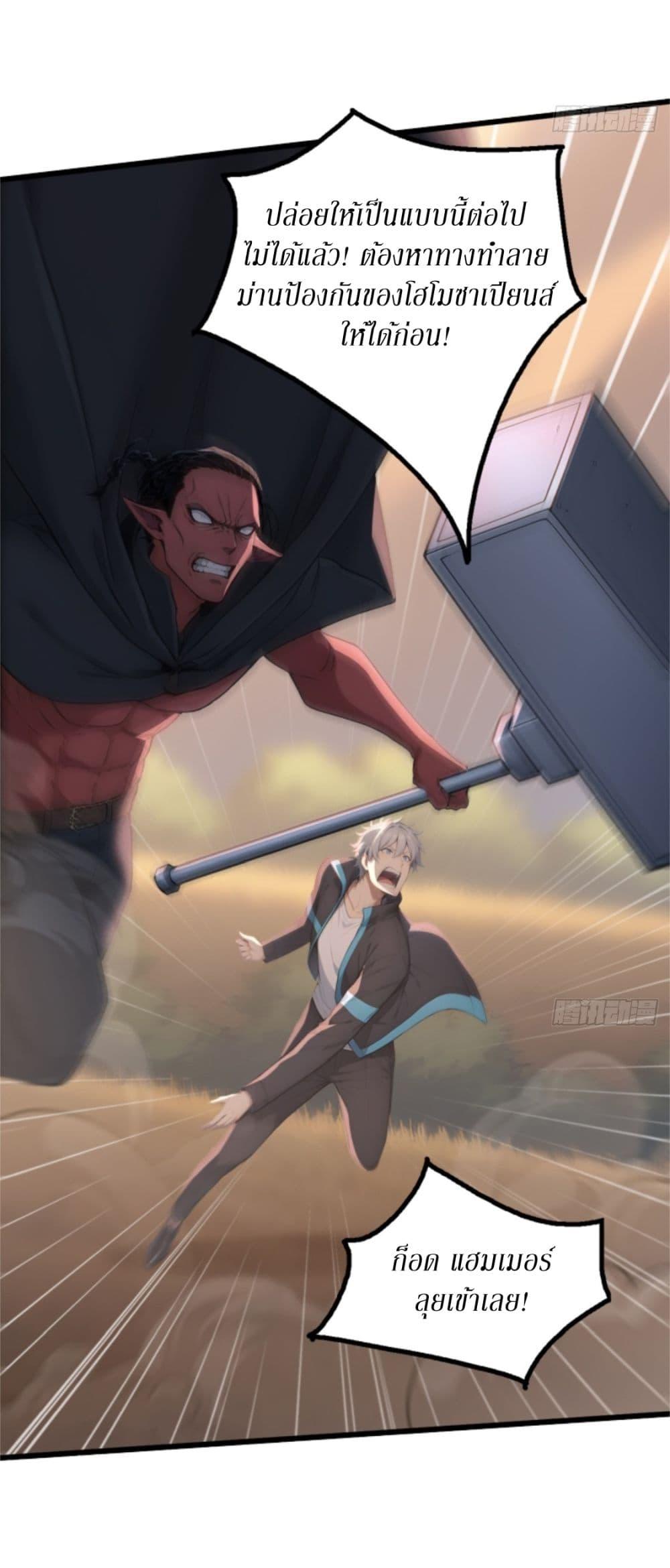 Manga-lc-com อ่านมังงะ อ่านการ์ตูน ออนไลน์ ฟรี Gods Of All People I Sacrificed Hundreds Of Millions Of Living Beings To Become A God ตอนที่ 1 2 3 4 5 6 7 8 9 10 11 12 13 14 ฟรี ไม่มีโฆษณา Manga-lc - อ่าน มังงะ อ่าน การ์ตูน ออนไลน์ อ่านมังงะ ฟรี