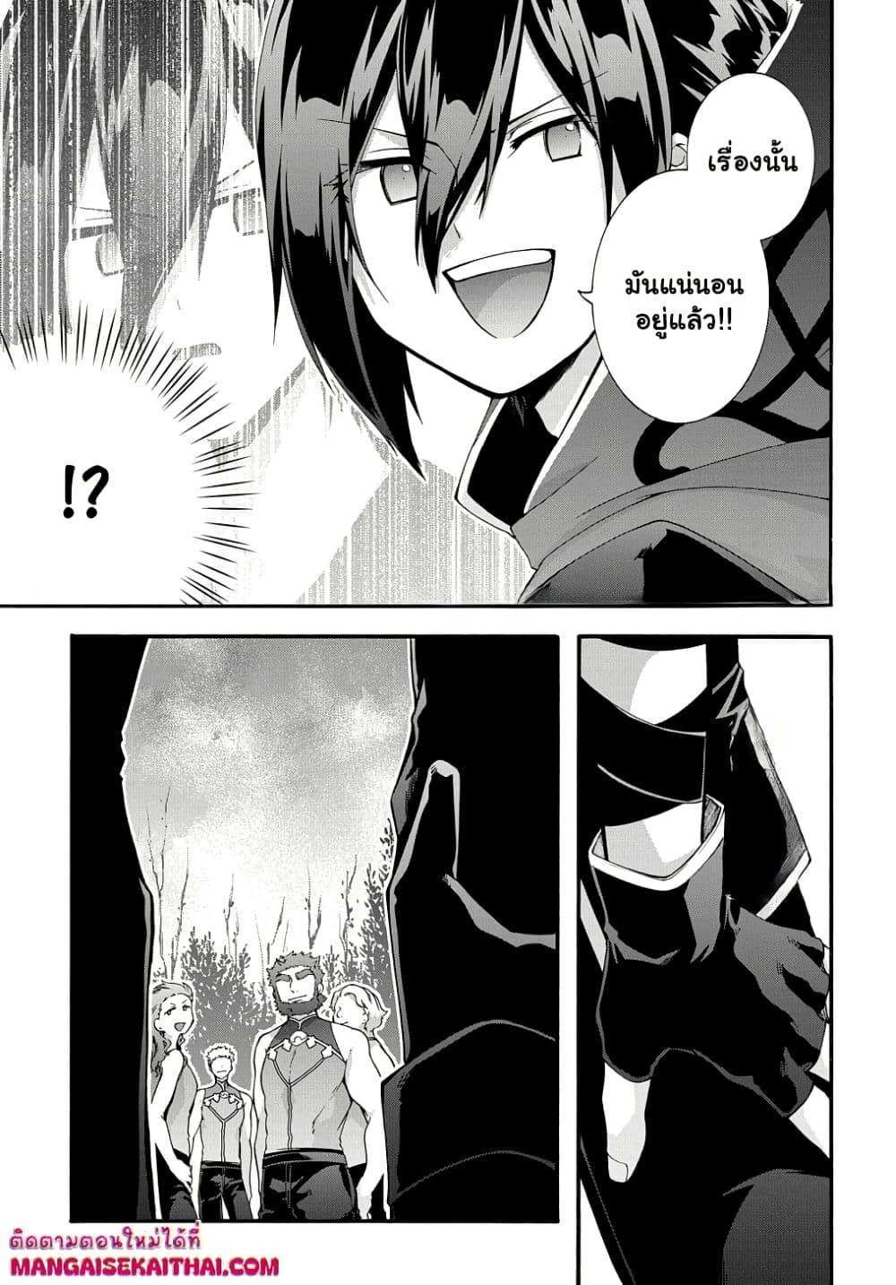 Manga-lc-com อ่านมังงะ อ่านการ์ตูน ออนไลน์ ฟรี Garbage Brave Isekai ni Shoukan Sare Suterareta Yuusha no Fukushuu Monogatari ตอนที่ 1 2 3 4 5 6 7 8 9 10 11 12 13 14 ฟรี ไม่มีโฆษณา Manga-lc - อ่าน มังงะ อ่าน การ์ตูน ออนไลน์ อ่านมังงะ ฟรี