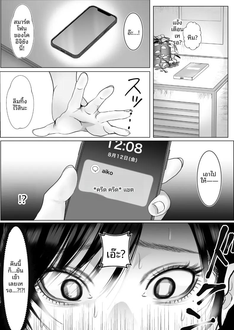 Doujin-Lc- อ่าน โดจิน มังฮวา เกาหลี ญี่ปุ่น จีน แปลไทย เมื่อแฟนสาวสายยอมจำนนขอชมการนอกใจต่อหน้า (Shakazukin) ตอนที่ 1 2 3 4 5 6 7 8 9 10 11 12 13 14 ฟรี ไม่มีโฆษณา อ่าน โดจิน Manhwa เกาหลี ญี่ปุ่น จีน เรามีครบ คัดมาให้เน้นๆ โดจิน 18+ รับประกันความฟินโดย  Doujin Lc