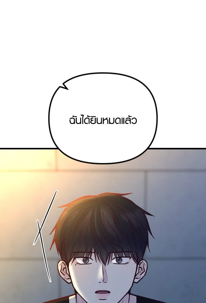 รักกันคนละครึ่งทาง ตอนที่ 50 (จบซีซัน 1) รูปที่ 61