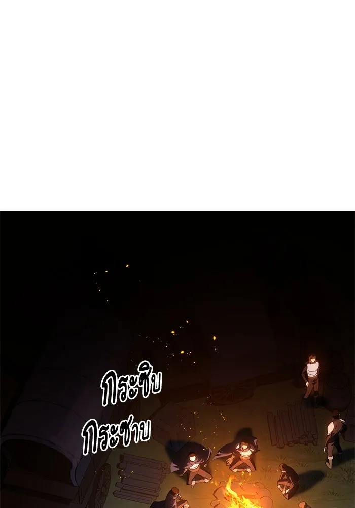 ยอดนักดาบผู้โอบอุ้มดารา ตอนที่ 33 รูปที่ 34