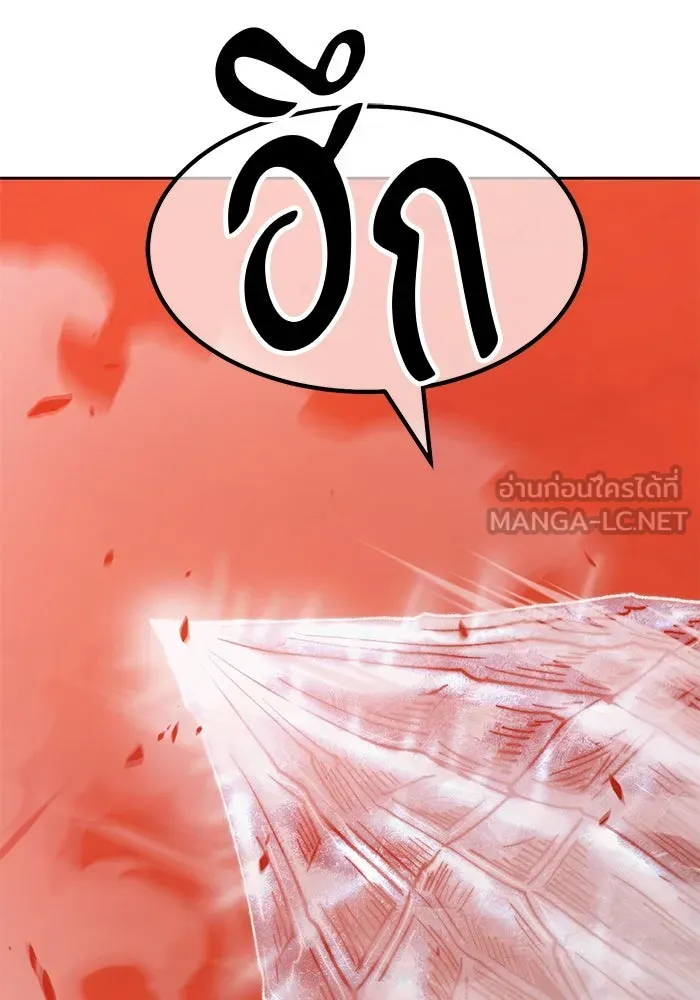 +99 ท่อนไม้พร้อมบวก ตอนที่ 51 รูปที่ 369