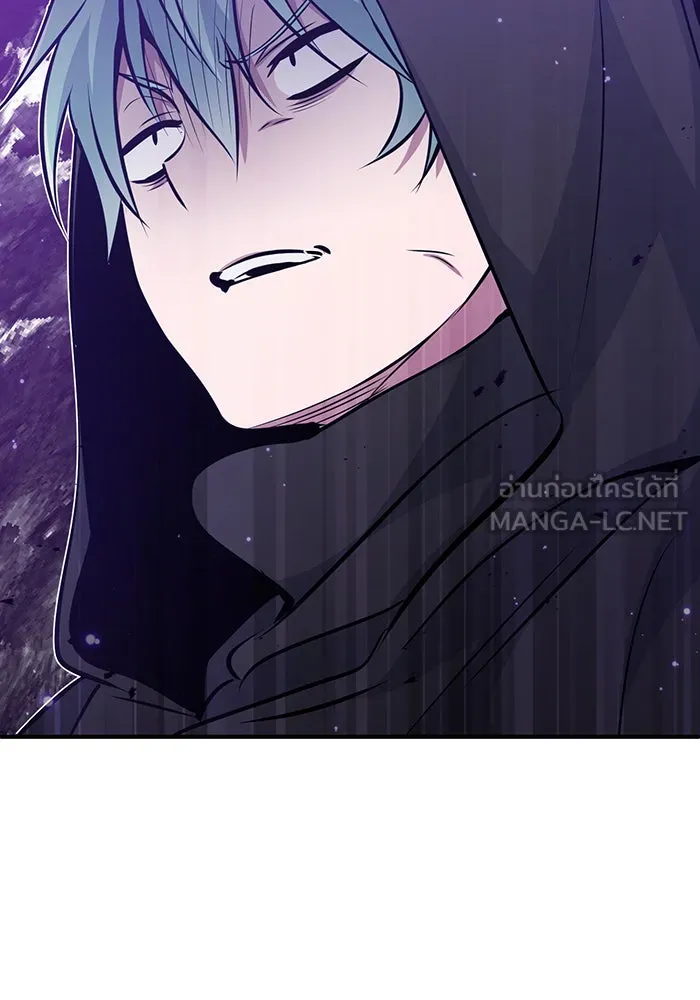 จอมเวทเกิดใหม่ในรอบ 66666 ปี ตอนที่ 31 รูปที่ 57