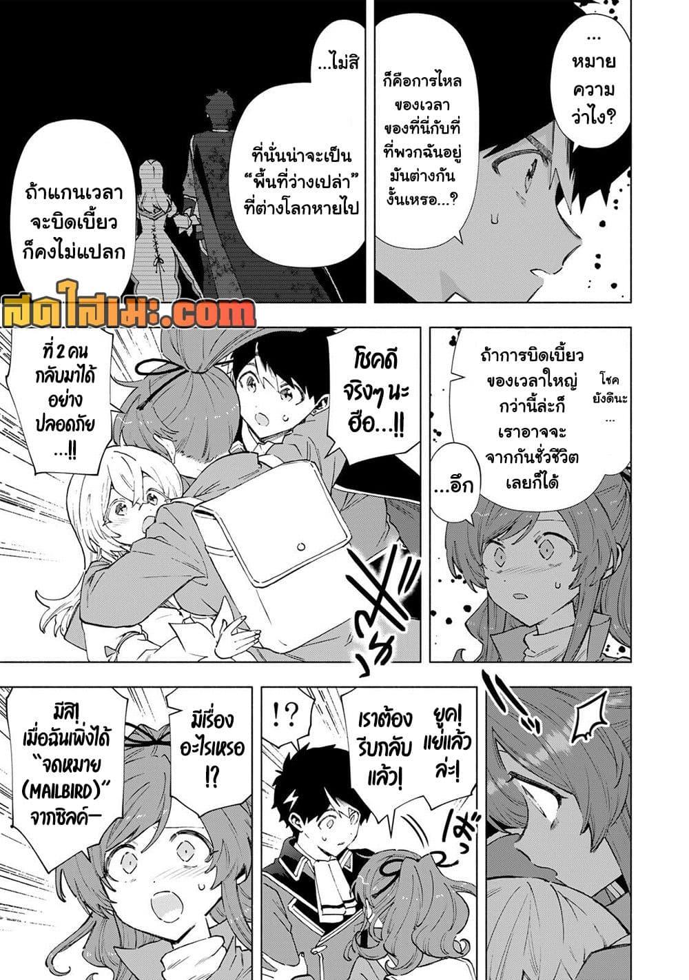 Manga-lc-com อ่านมังงะ อ่านการ์ตูน ออนไลน์ ฟรี A Rank Party wo Ridatsu Shita Ore wa, Moto Oshiego Tachi to Meikyuu Shinbu wo Mezasu ตอนที่ 1 2 3 4 5 6 7 8 9 10 11 12 13 14 ฟรี ไม่มีโฆษณา Manga-lc - อ่าน มังงะ อ่าน การ์ตูน ออนไลน์ อ่านมังงะ ฟรี