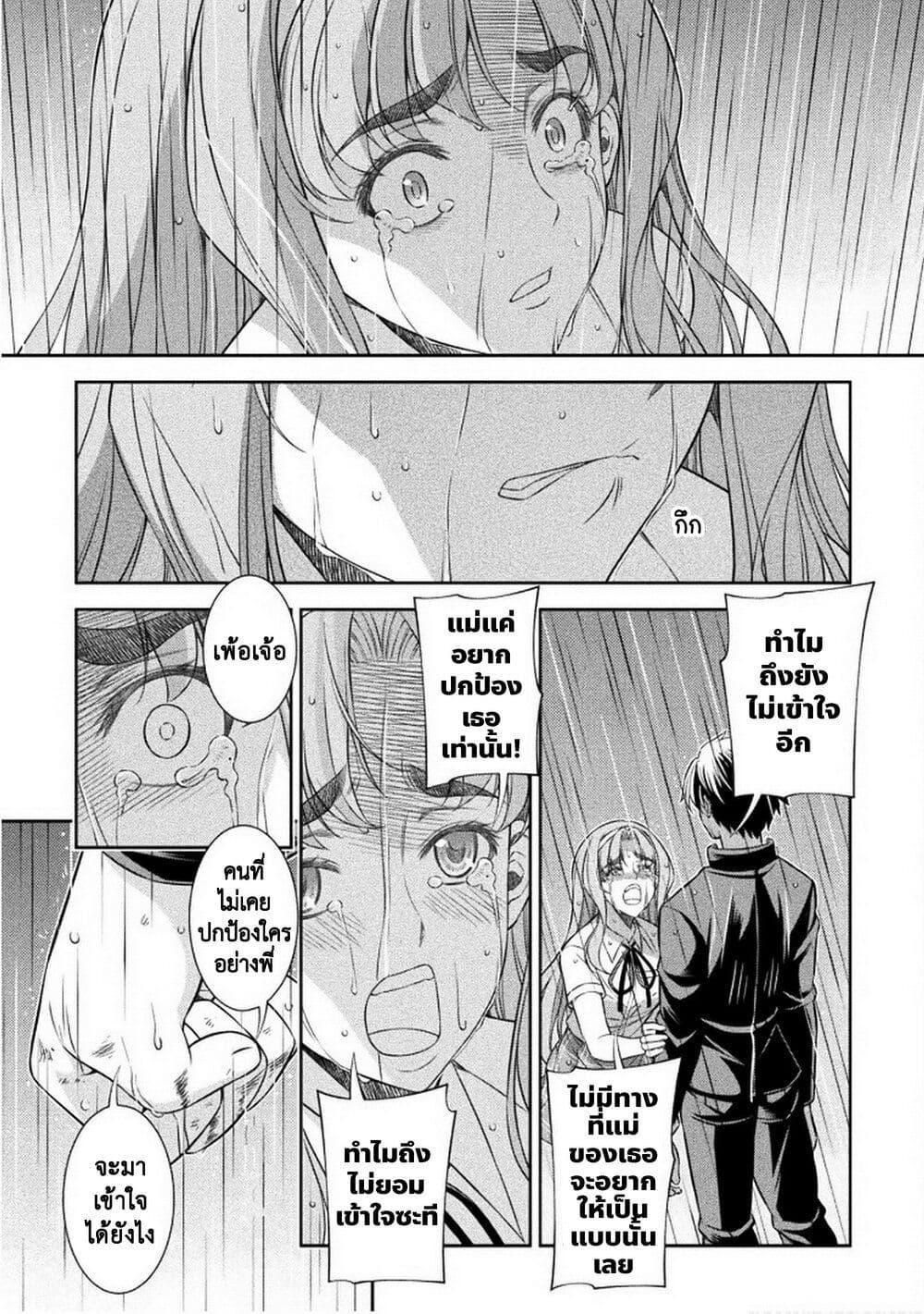 Manga-lc-com อ่านมังงะ อ่านการ์ตูน ออนไลน์ ฟรี JK kara Yarinaosu Silver Plan ตอนที่ 1 2 3 4 5 6 7 8 9 10 11 12 13 14 ฟรี ไม่มีโฆษณา Manga-lc - อ่าน มังงะ อ่าน การ์ตูน ออนไลน์ อ่านมังงะ ฟรี