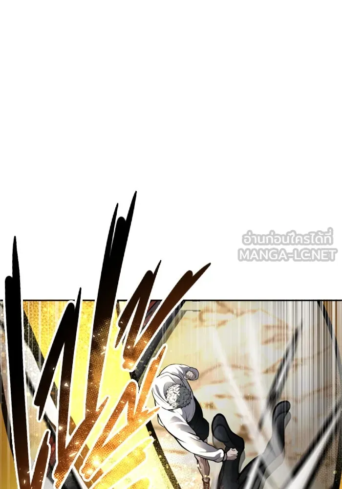 อูเร็ค มาซิโน่ ตอนที่ 23 กลิ่นเหม็นของอัญมณีเน่า รูปที่ 108