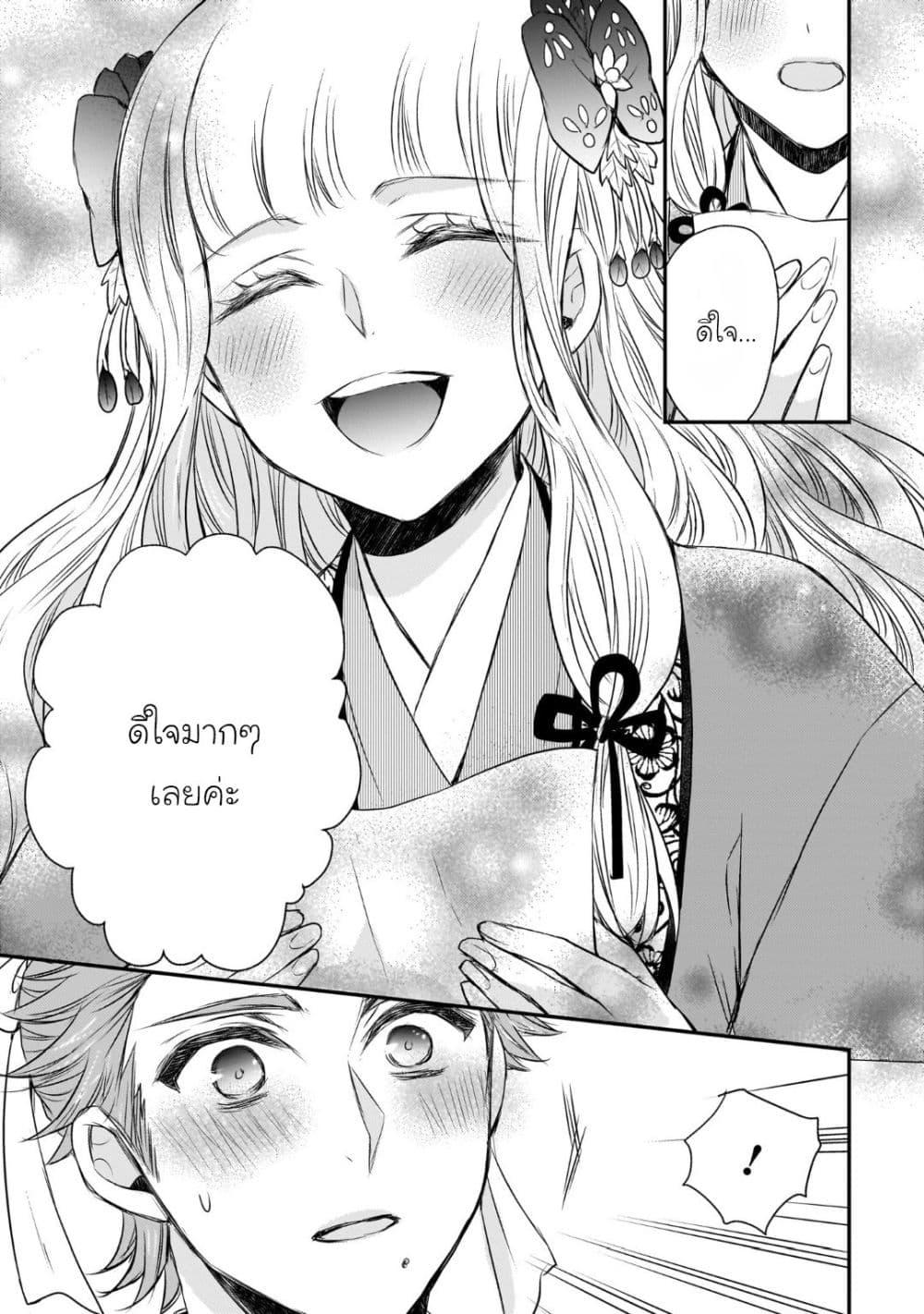 Manga-lc-com อ่านมังงะ อ่านการ์ตูน ออนไลน์ ฟรี Gekkakoku Kiiden ตอนที่ 1 2 3 4 5 6 7 8 9 10 11 12 13 14 ฟรี ไม่มีโฆษณา Manga-lc - อ่าน มังงะ อ่าน การ์ตูน ออนไลน์ อ่านมังงะ ฟรี