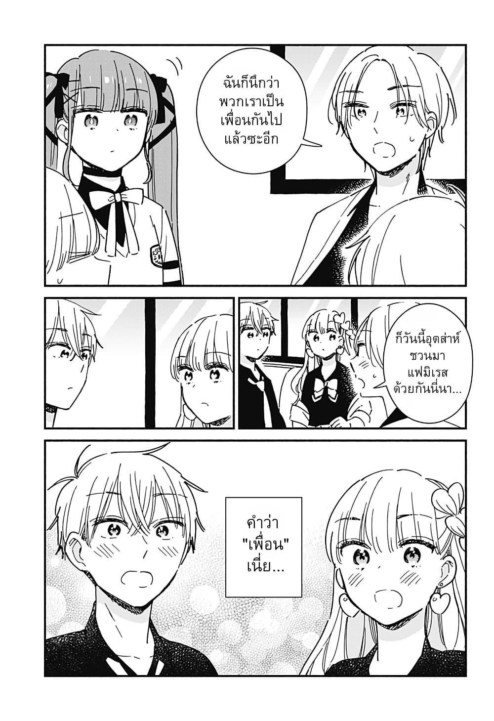 Manga-lc-com อ่านมังงะ อ่านการ์ตูน ออนไลน์ ฟรี Kono Class ni Gal wa Inai ตอนที่ 1 2 3 4 5 6 7 8 9 10 11 12 13 14 ฟรี ไม่มีโฆษณา Manga-lc - อ่าน มังงะ อ่าน การ์ตูน ออนไลน์ อ่านมังงะ ฟรี