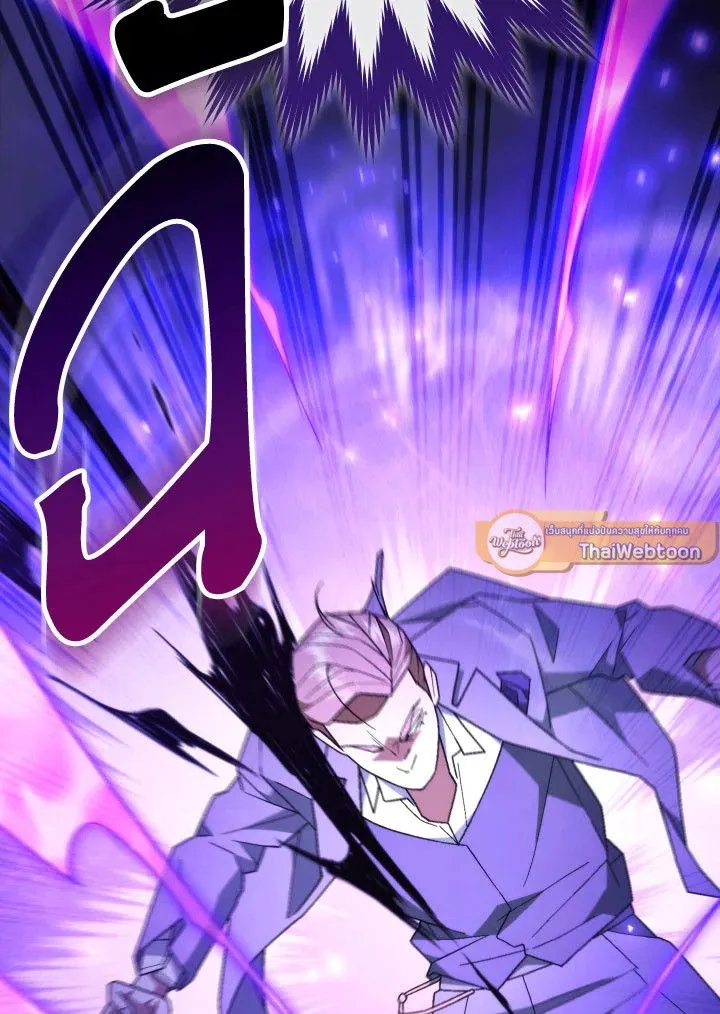 The Hero Returns ตอนที่ ตอนที่ 106 รูปที่ 37