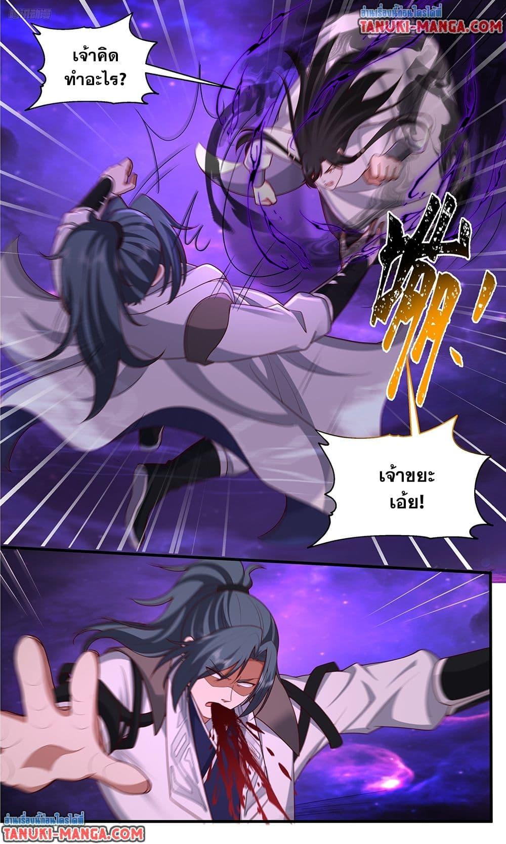 Manga-lc-com อ่านมังงะ อ่านการ์ตูน ออนไลน์ ฟรี Martial Peak เทพยุทธ์เหนือโลก ตอนที่ 1 2 3 4 5 6 7 8 9 10 11 12 13 14 ฟรี ไม่มีโฆษณา Manga-lc - อ่าน มังงะ อ่าน การ์ตูน ออนไลน์ อ่านมังงะ ฟรี