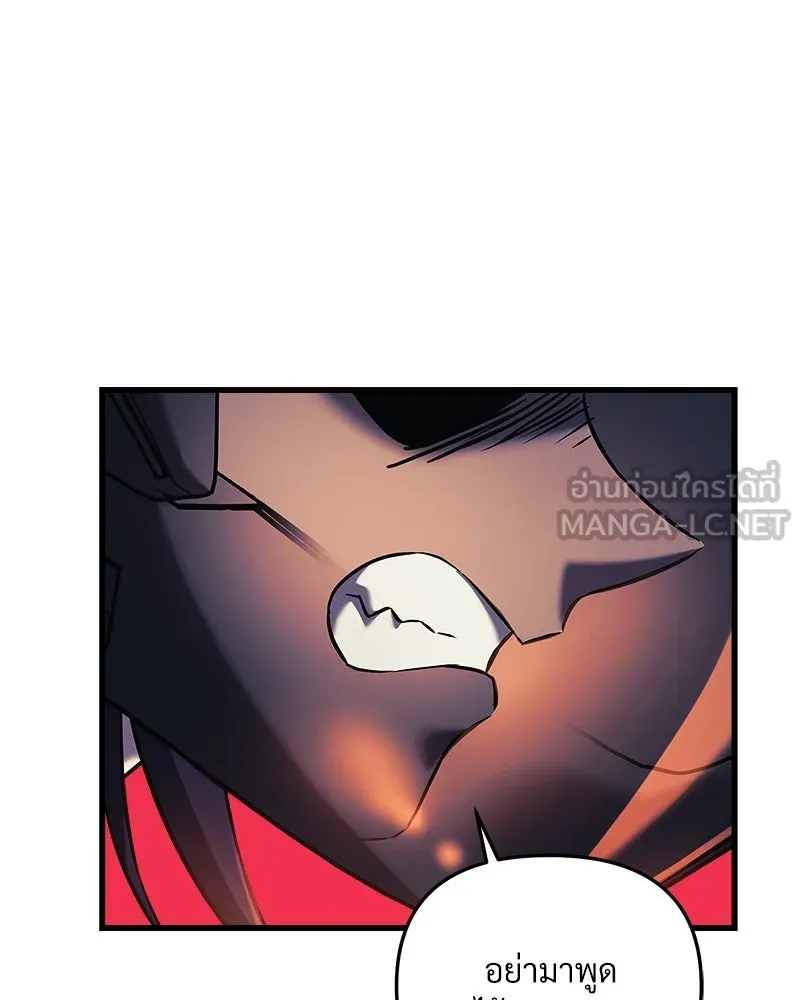 สัปดาห์นี้งดอัปตอนใหม่ ตอนที่ 1 รูปที่ 156