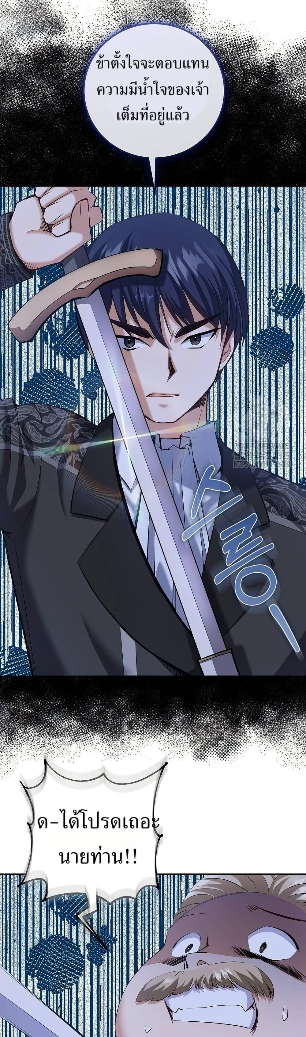 Manga-lc-com อ่านมังงะ อ่านการ์ตูน ออนไลน์ ฟรี Kill the Emperor ตอนที่ 1 2 3 4 5 6 7 8 9 10 11 12 13 14 ฟรี ไม่มีโฆษณา Manga-lc - อ่าน มังงะ อ่าน การ์ตูน ออนไลน์ อ่านมังงะ ฟรี