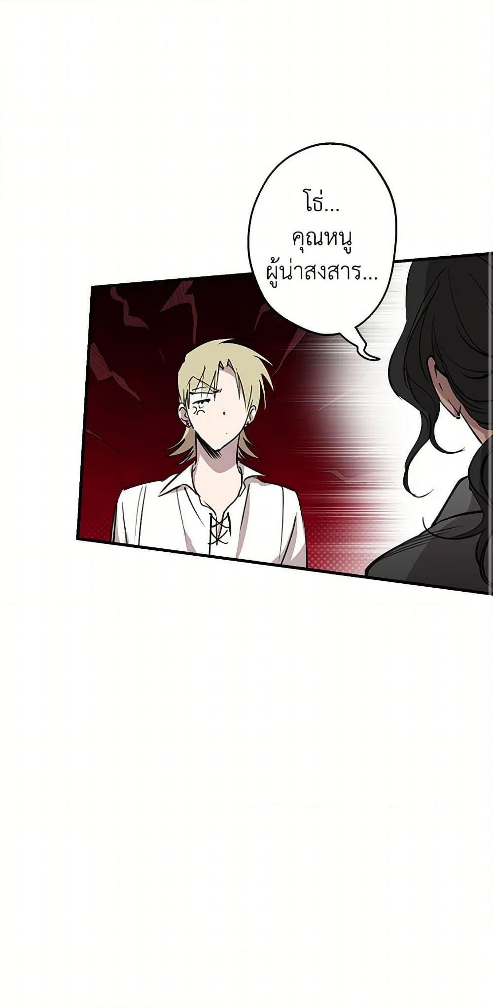 Manga-lc-com อ่านมังงะ อ่านการ์ตูน ออนไลน์ ฟรี The Strongest Characters in the World are Obsessed With Me ตอนที่ 1 2 3 4 5 6 7 8 9 10 11 12 13 14 ฟรี ไม่มีโฆษณา Manga-lc - อ่าน มังงะ อ่าน การ์ตูน ออนไลน์ อ่านมังงะ ฟรี