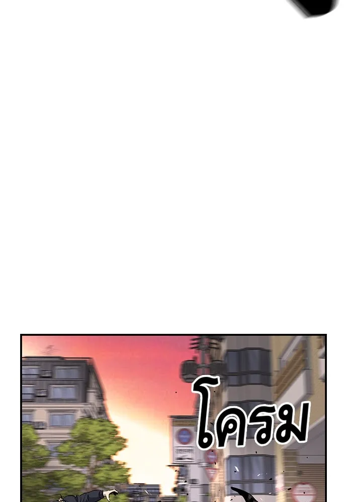 King Game ตอนที่ 19 เตรียมใจแล้วใช่ไหม รูปที่ 98