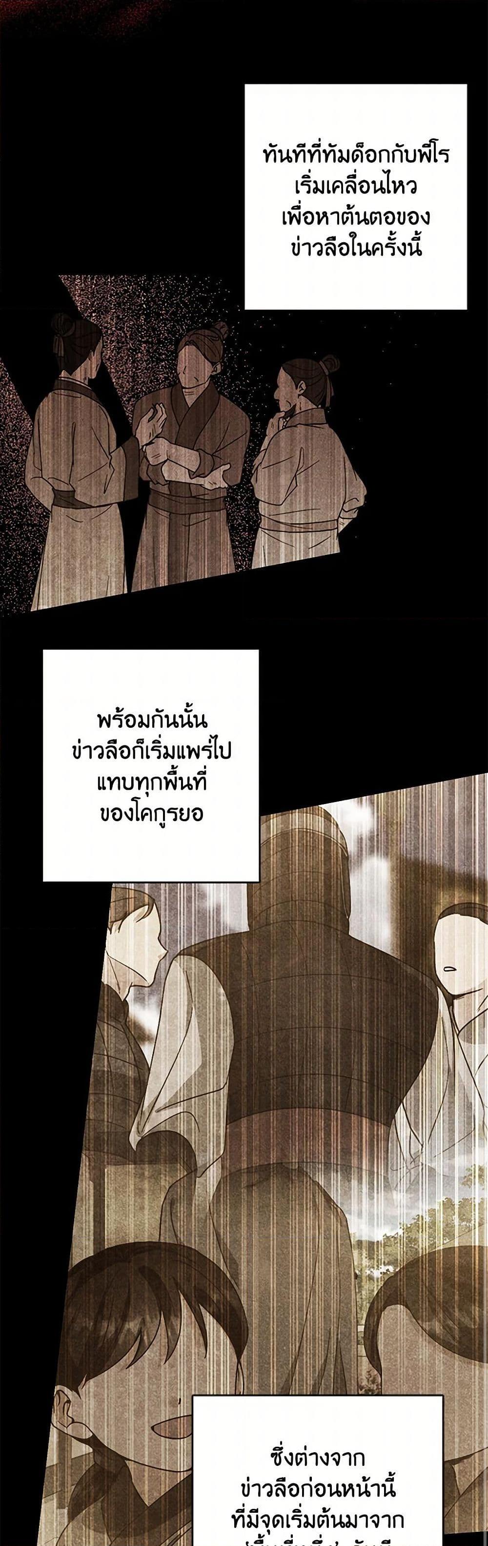 Manga-lc-com อ่านมังงะ อ่านการ์ตูน ออนไลน์ ฟรี Falling Flower, Flowing Water ตอนที่ 1 2 3 4 5 6 7 8 9 10 11 12 13 14 ฟรี ไม่มีโฆษณา Manga-lc - อ่าน มังงะ อ่าน การ์ตูน ออนไลน์ อ่านมังงะ ฟรี