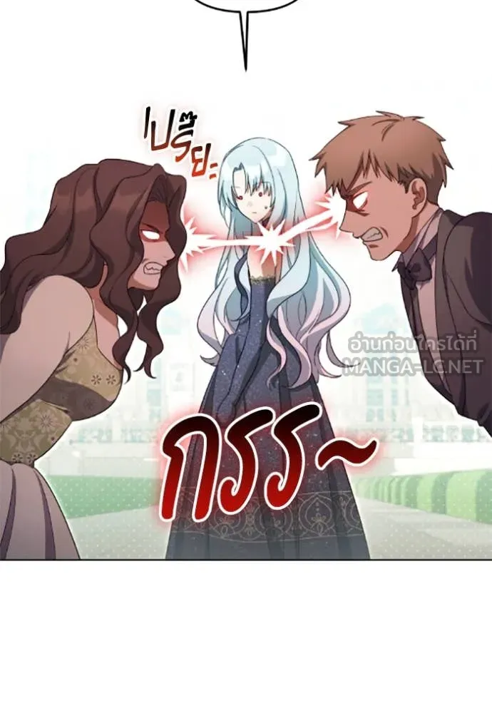 ราชินีจอมมาร ตอนที่ 71 รูปที่ 69