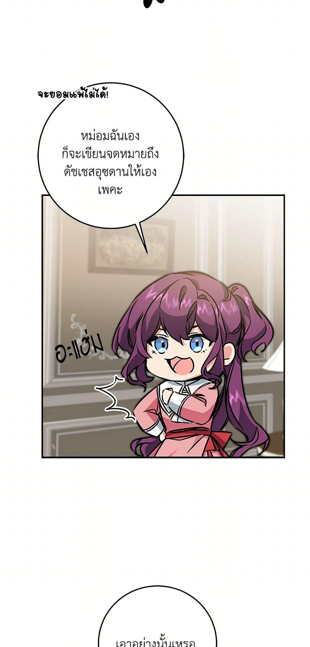 Manga-lc-com อ่านมังงะ อ่านการ์ตูน ออนไลน์ ฟรี I’ve Become the Villainous Empress of a Novel ตอนที่ 1 2 3 4 5 6 7 8 9 10 11 12 13 14 ฟรี ไม่มีโฆษณา Manga-lc - อ่าน มังงะ อ่าน การ์ตูน ออนไลน์ อ่านมังงะ ฟรี