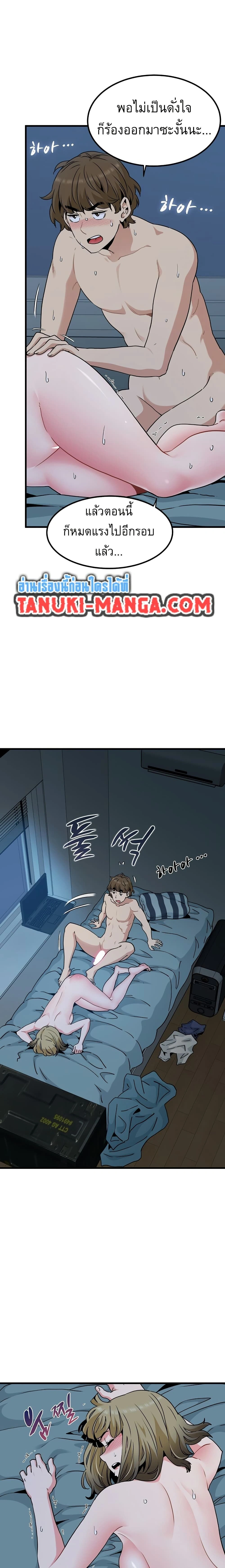 Doujin-Lc- อ่าน โดจิน มังฮวา เกาหลี ญี่ปุ่น จีน แปลไทย The Turning Point จุดเปลี่ยน ตอนที่ 1 2 3 4 5 6 7 8 9 10 11 12 13 14 ฟรี ไม่มีโฆษณา อ่าน โดจิน Manhwa เกาหลี ญี่ปุ่น จีน เรามีครบ คัดมาให้เน้นๆ โดจิน 18+ รับประกันความฟินโดย  Doujin Lc