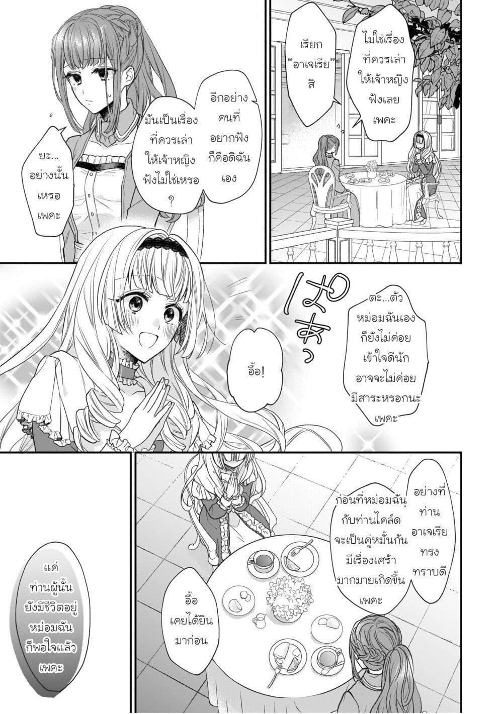 Manga-lc-com อ่านมังงะ อ่านการ์ตูน ออนไลน์ ฟรี Ookami Ryoushu no Ojousama ตอนที่ 1 2 3 4 5 6 7 8 9 10 11 12 13 14 ฟรี ไม่มีโฆษณา Manga-lc - อ่าน มังงะ อ่าน การ์ตูน ออนไลน์ อ่านมังงะ ฟรี