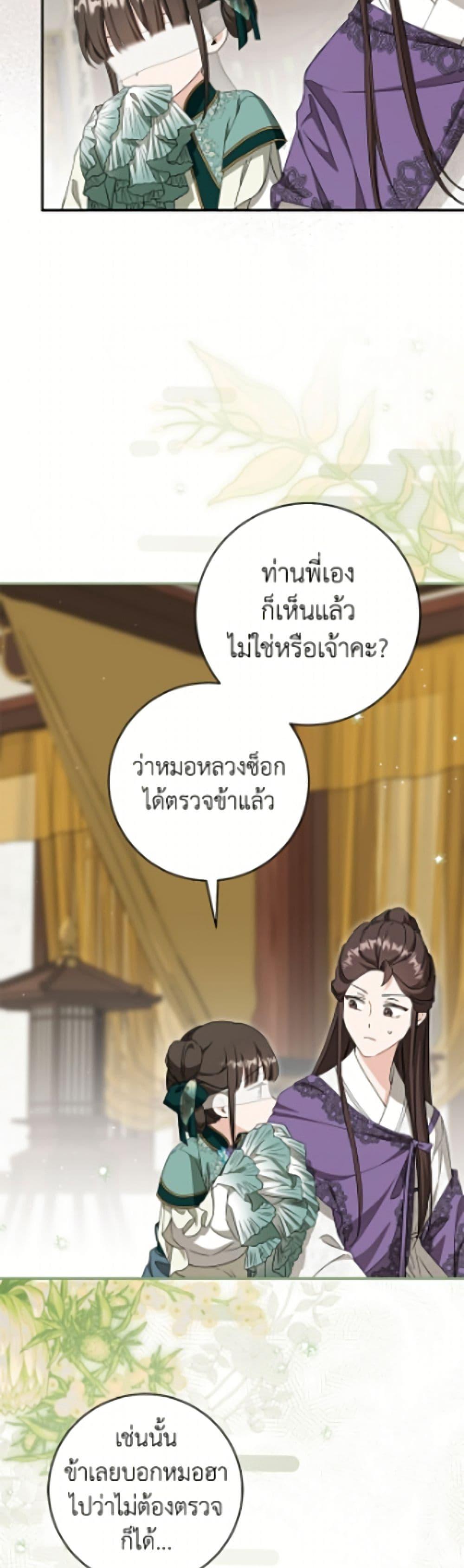 Manga-lc-com อ่านมังงะ อ่านการ์ตูน ออนไลน์ ฟรี I Became the Despised Granddaughter of the Powerful Martial Arts Family ตอนที่ 1 2 3 4 5 6 7 8 9 10 11 12 13 14 ฟรี ไม่มีโฆษณา Manga-lc - อ่าน มังงะ อ่าน การ์ตูน ออนไลน์ อ่านมังงะ ฟรี