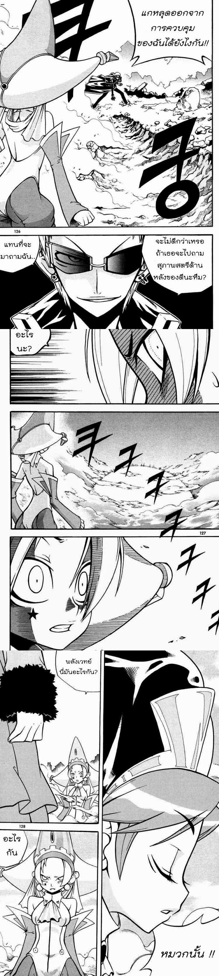 Manga-lc-com อ่านมังงะ อ่านการ์ตูน ออนไลน์ ฟรี WITCH HUNTER ตอนที่ 1 2 3 4 5 6 7 8 9 10 11 12 13 14 ฟรี ไม่มีโฆษณา Manga-lc - อ่าน มังงะ อ่าน การ์ตูน ออนไลน์ อ่านมังงะ ฟรี