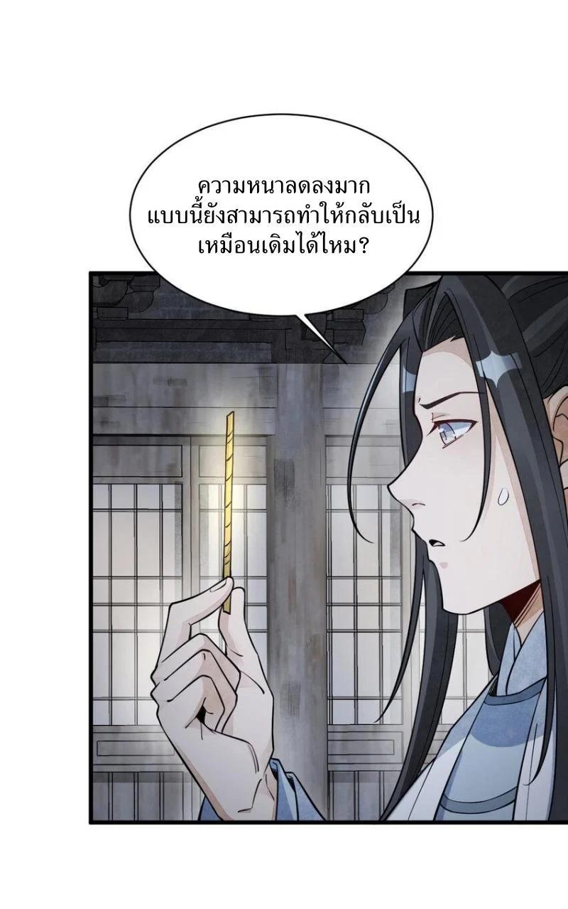 Manga-lc-com อ่านมังงะ อ่านการ์ตูน ออนไลน์ ฟรี Lan Ke Qi Yuan ตอนที่ 1 2 3 4 5 6 7 8 9 10 11 12 13 14 ฟรี ไม่มีโฆษณา Manga-lc - อ่าน มังงะ อ่าน การ์ตูน ออนไลน์ อ่านมังงะ ฟรี