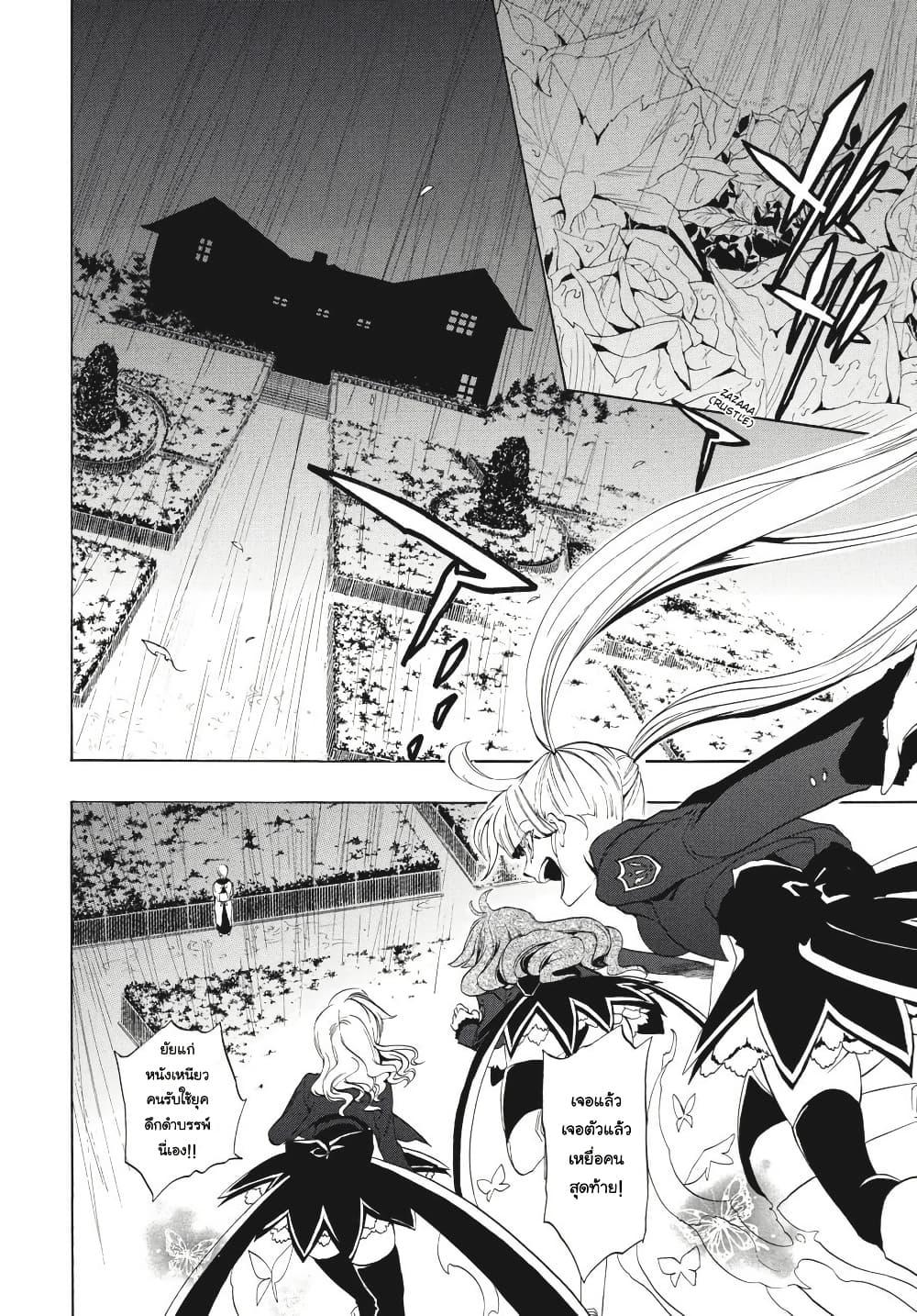 Manga-lc-com อ่านมังงะ อ่านการ์ตูน ออนไลน์ ฟรี Umineko no Naku Koro ni Episode 3 Banquet of the Golden Witc ตอนที่ 1 2 3 4 5 6 7 8 9 10 11 12 13 14 ฟรี ไม่มีโฆษณา Manga-lc - อ่าน มังงะ อ่าน การ์ตูน ออนไลน์ อ่านมังงะ ฟรี