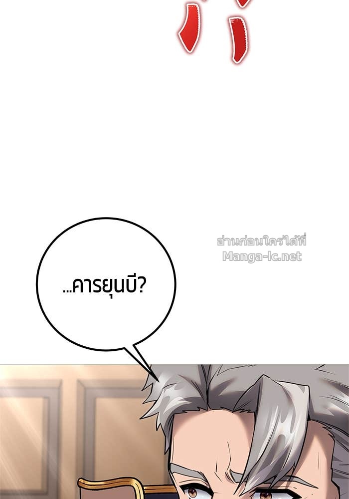 Doujin-Lc- อ่าน โดจิน มังฮวา เกาหลี ญี่ปุ่น จีน แปลไทย แกร่งเกินผู้กล้า แต่ซ่าไม่ได้ ตอนที่ 1 2 3 4 5 6 7 8 9 10 11 12 13 14 ฟรี ไม่มีโฆษณา อ่าน โดจิน Manhwa เกาหลี ญี่ปุ่น จีน เรามีครบ คัดมาให้เน้นๆ โดจิน 18+ รับประกันความฟินโดย Doujin Lc