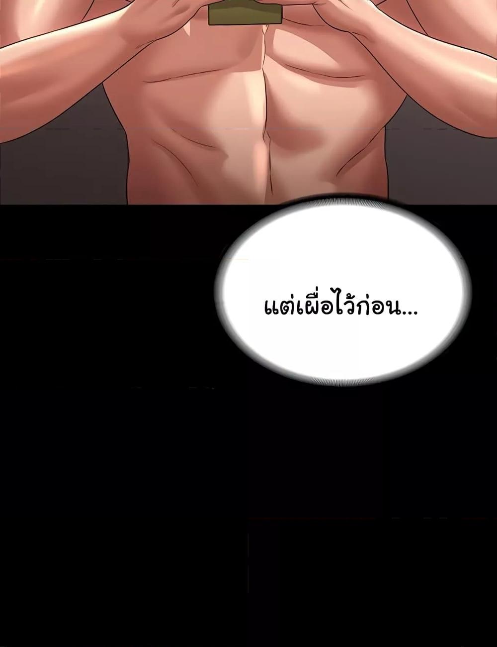 Doujin-Lc- อ่าน โดจิน มังฮวา เกาหลี ญี่ปุ่น จีน แปลไทย Workplace Manager Privileges ตอนที่ 1 2 3 4 5 6 7 8 9 10 11 12 13 14 ฟรี ไม่มีโฆษณา อ่าน โดจิน Manhwa เกาหลี ญี่ปุ่น จีน เรามีครบ คัดมาให้เน้นๆ โดจิน 18+ รับประกันความฟินโดย  Doujin Lc