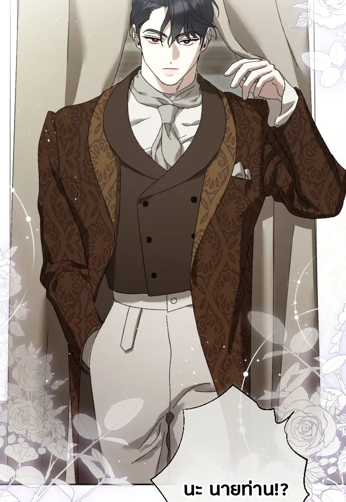 แด่ใจที่ไร้รัก ตอนที่ 4 รูปที่ 106