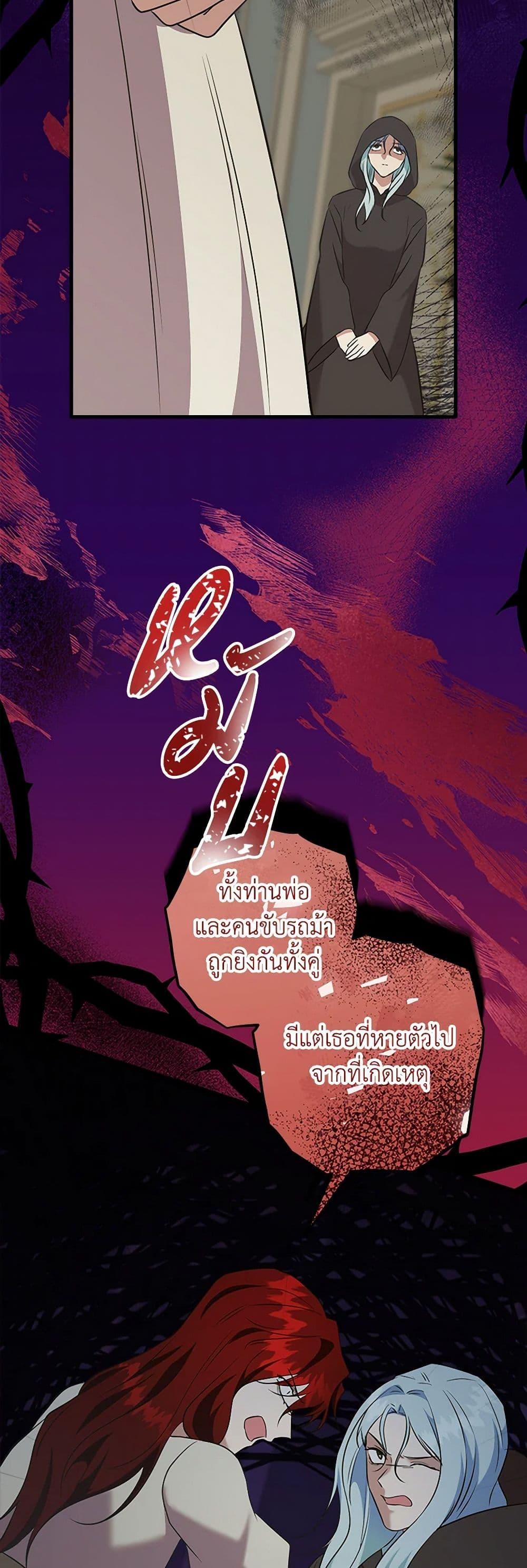 Manga-lc-com อ่านมังงะ อ่านการ์ตูน ออนไลน์ ฟรี Can’t Go Too Far With the Unrelenting Duke ตอนที่ 1 2 3 4 5 6 7 8 9 10 11 12 13 14 ฟรี ไม่มีโฆษณา Manga-lc - อ่าน มังงะ อ่าน การ์ตูน ออนไลน์ อ่านมังงะ ฟรี