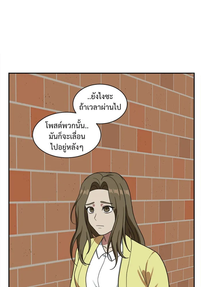 ช่วยเปลี่ยนฉันที ตอนที่ 27. จองฮย็อนจู 13 รูปที่ 121