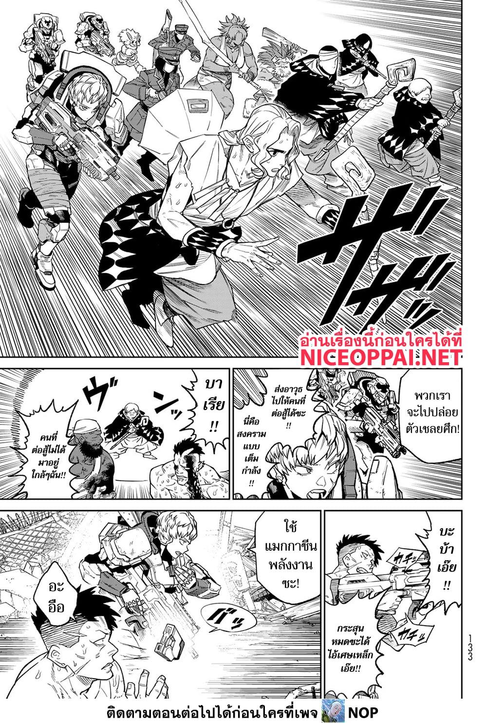 Manga-lc-com อ่านมังงะ อ่านการ์ตูน ออนไลน์ ฟรี Versus ตอนที่ 1 2 3 4 5 6 7 8 9 10 11 12 13 14 ฟรี ไม่มีโฆษณา Manga-lc - อ่าน มังงะ อ่าน การ์ตูน ออนไลน์ อ่านมังงะ ฟรี