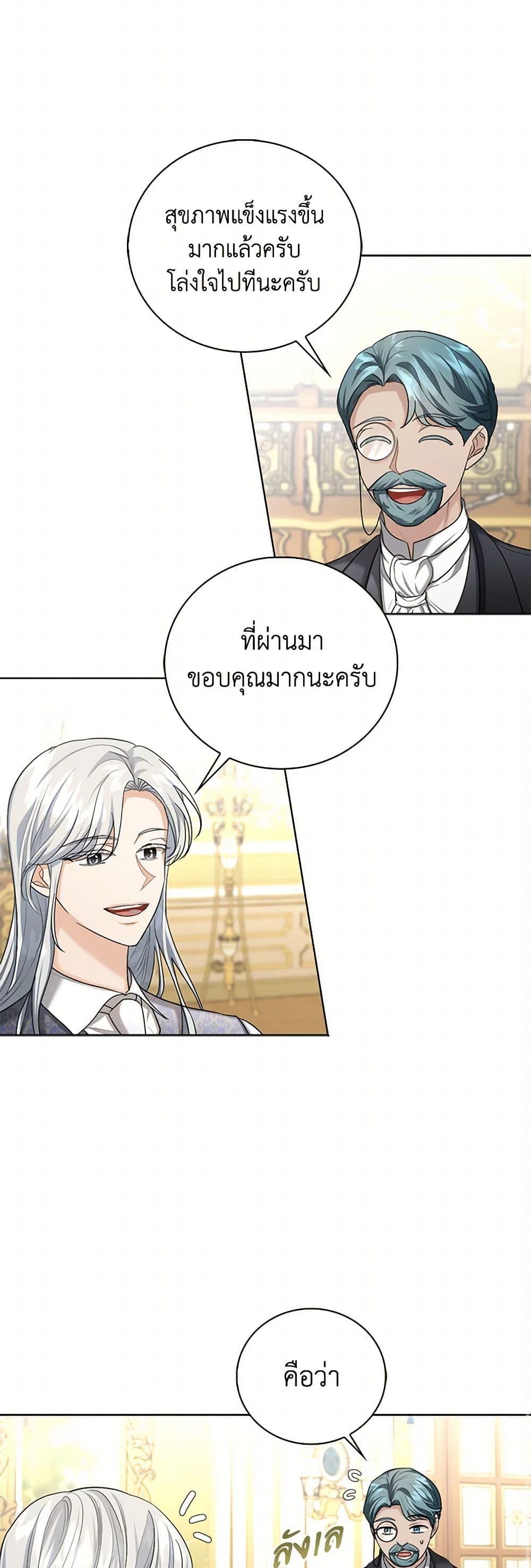 Manga-lc-com อ่านมังงะ อ่านการ์ตูน ออนไลน์ ฟรี The Duchess’s Contract Marriage ตอนที่ 1 2 3 4 5 6 7 8 9 10 11 12 13 14 ฟรี ไม่มีโฆษณา Manga-lc - อ่าน มังงะ อ่าน การ์ตูน ออนไลน์ อ่านมังงะ ฟรี