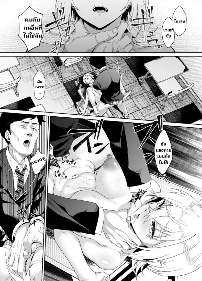 Doujin-Lc- อ่าน โดจิน มังฮวา เกาหลี ญี่ปุ่น จีน แปลไทย มันอยู่ตรงนั้นมาตลอด (Akisuko) ตอนที่ 1 2 3 4 5 6 7 8 9 10 11 12 13 14 ฟรี ไม่มีโฆษณา อ่าน โดจิน Manhwa เกาหลี ญี่ปุ่น จีน เรามีครบ คัดมาให้เน้นๆ โดจิน 18+ รับประกันความฟินโดย  Doujin Lc
