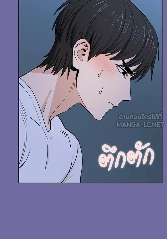 โชคชะตานำพารัก ตอนที่ 75 กึด รูปที่ 108